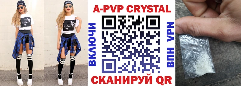 Купить закладки  Серпухов  Альфа ПВП СК КРИС 
