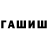 МЕТАДОН кристалл FxeD