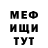 КЕТАМИН VHQ Shiro Musk