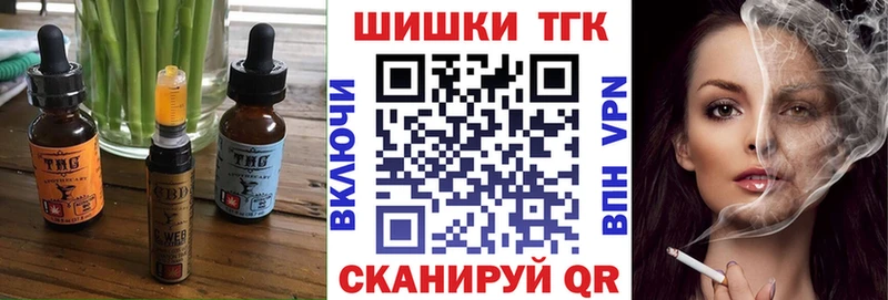 Купить  Серпухов  Cannafood марихуана 