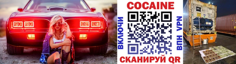 Купить закладки  Серпухов  КОКАИН Fish Scale 