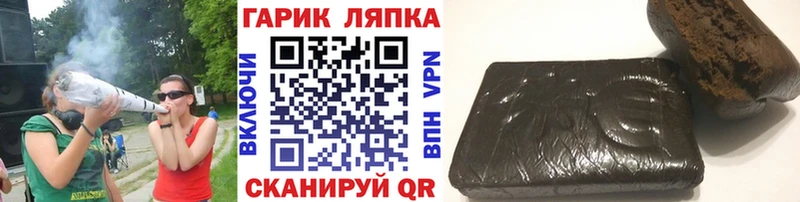 ГАШИШ Изолятор  Купить  Серпухов 