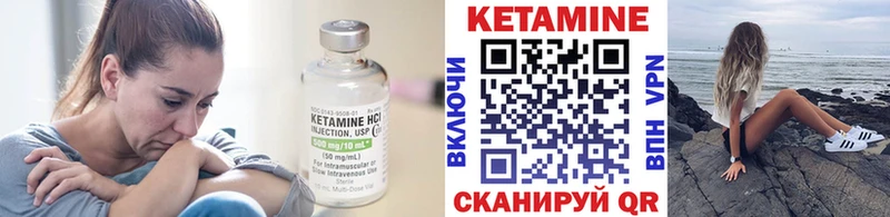 КЕТАМИН ketamine  Купить  Серпухов 