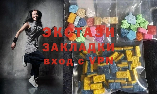 ECSTASY Балахна