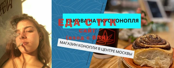 ECSTASY Балахна