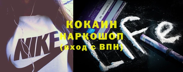 ECSTASY Балахна
