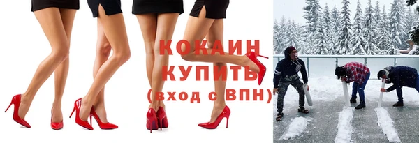 ECSTASY Балахна