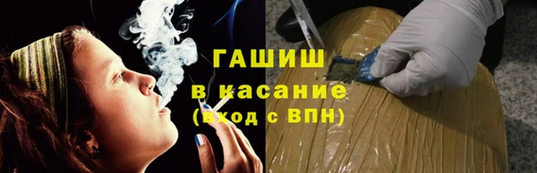 герыч Балабаново