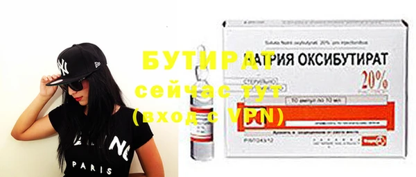 герыч Балабаново