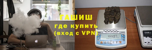 герыч Балабаново