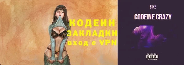 ECSTASY Балахна