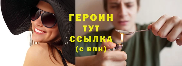PSILOCYBIN Баксан