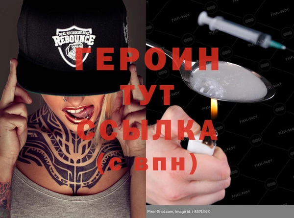 PSILOCYBIN Баксан