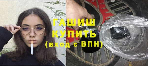 герыч Балабаново
