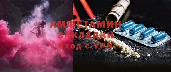 ECSTASY Балахна