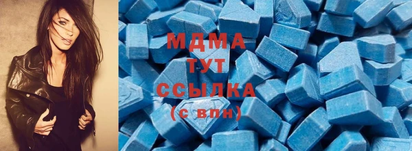 ECSTASY Балахна