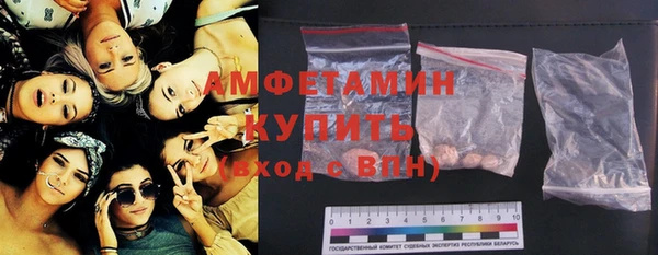 герыч Балабаново
