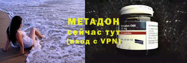 ECSTASY Балахна