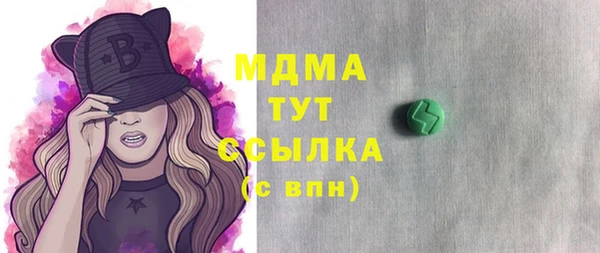PSILOCYBIN Баксан
