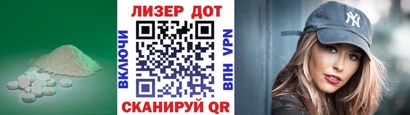 LSD-25 экстази кислота Серпухов