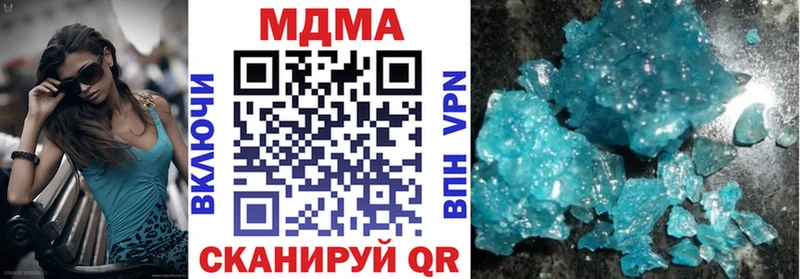 МДМА Molly  Купить  Серпухов 