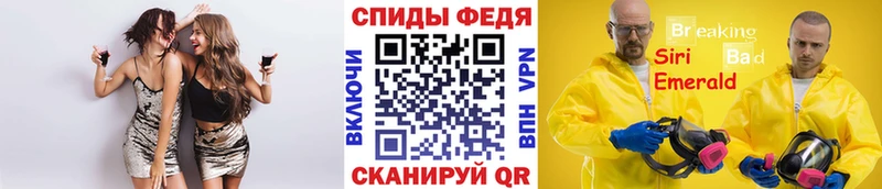 Купить закладки  Серпухов  МЕТАМФЕТАМИН Декстрометамфетамин 99.9% 