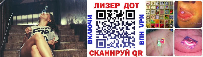 Купить  Серпухов  Марки 25I-NBOMe 1500мкг 