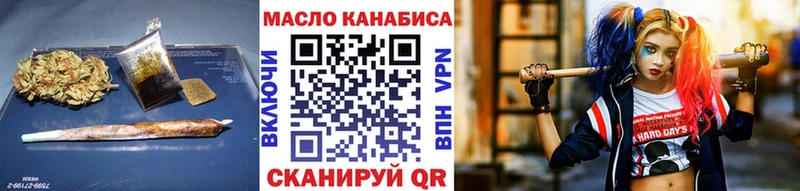 Купить Серпухов Дистиллят ТГК жижа