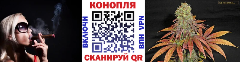 Канабис семена Серпухов