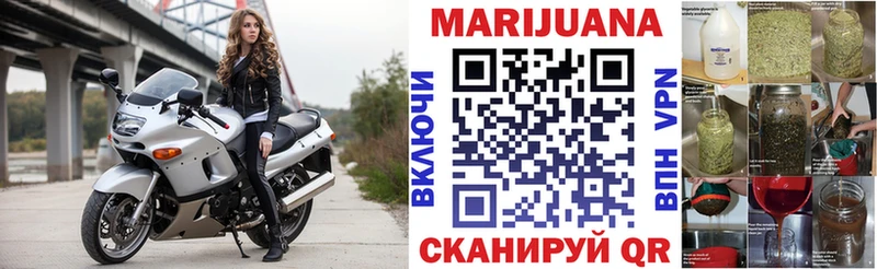 Марихуана конопля  Купить  Серпухов 